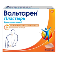 Вольтарен пластырь 15мг/24ч №2