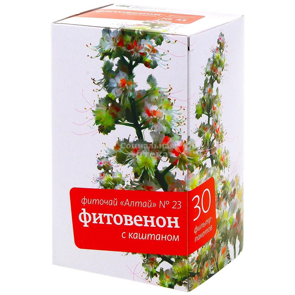 Чай Алтайский Кедр Купить