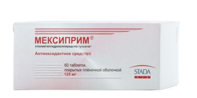 Мексиприм табл п/о 125мг №60
