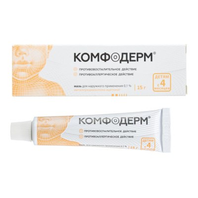 Комфодерм мазь 0,1% 15г