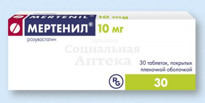 Мертенил табл п/о 10мг №30
