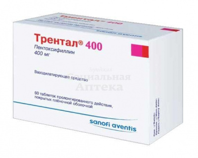 Трентал 400 табл пролонг п/о 400мг №60
