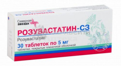 Розувастатин табл п/о 5мг №30