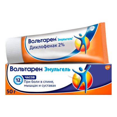 Вольтарен эмульгель 2% 50г