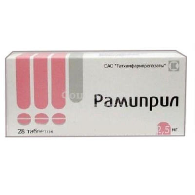 Рамиприл табл. 2,5 мг №28