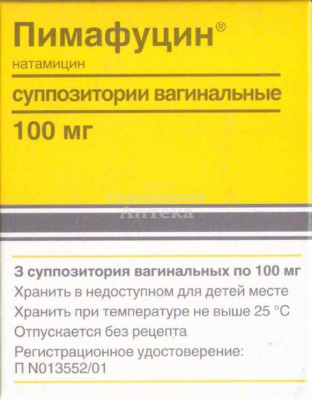 Пимафуцин супп ваг 100мг №3