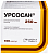 Урсосан капс 250мг №100