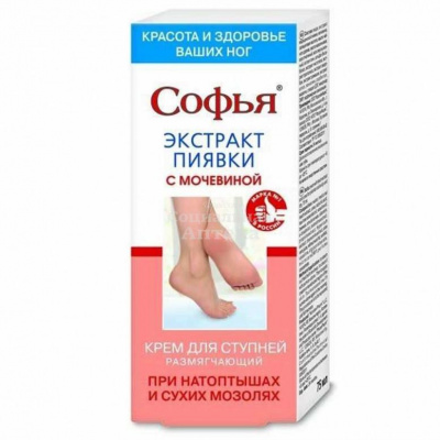 Софья (экстракт пиявки/мочевина) крем/ступней  75мл