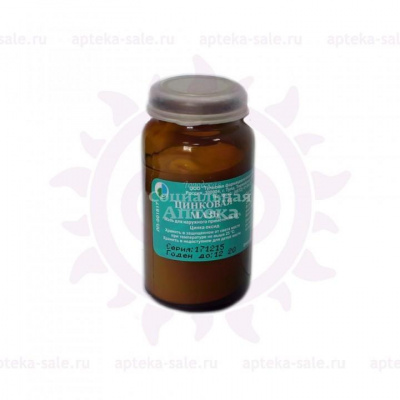 Цинковая мазь 25г