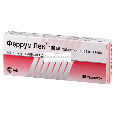 Феррум Лек табл жеват 100мг №30