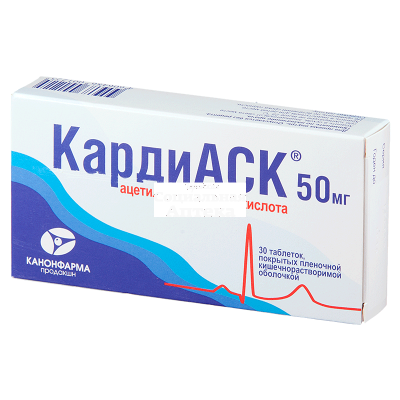 КардиАСК табл п/о 50мг №30