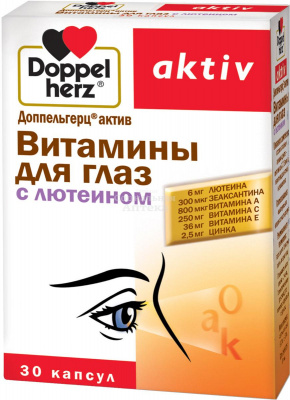 Доппельгерц Актив Витамины д/глаз с лютеином капс №30