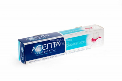 Асепта зубная паста Актив 75мл