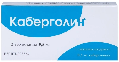 Каберголин табл 0,5мг №2