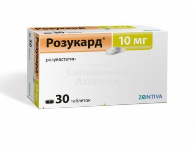 Розукард табл п/о 10мг №30