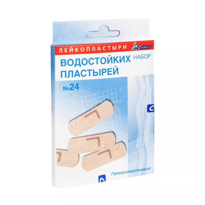 Лейкопластырь бактерицидный водостойкий набор Х24 И/м