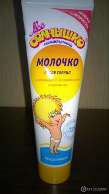 Мое солнышко молочко после солнца д/детей 100мл