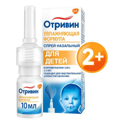 Отривин спрей 0,05% 10мл флак