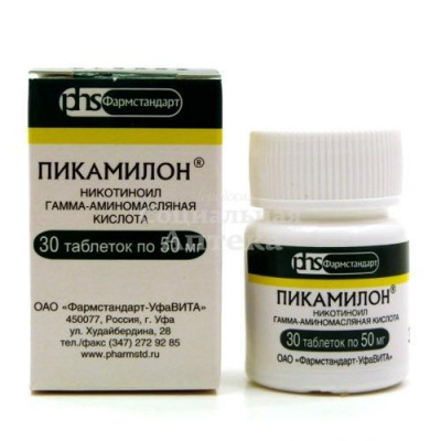 Пикамилон табл 50мг №30