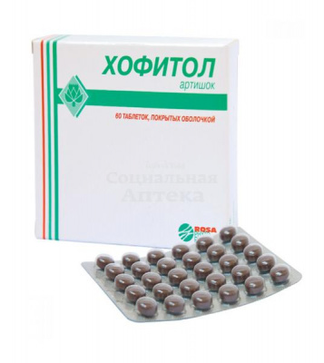 Хофитол табл п/о №60