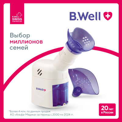 Ингалятор WN-118 паровой с косм.маской