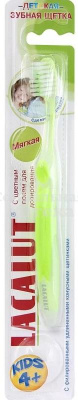Зубная щетка Лакалют Кидс с 4 лет
