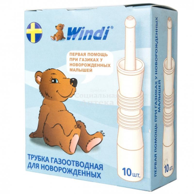 Трубка газоотводная Винди для новорожденных (газоотводные трубочки) №10