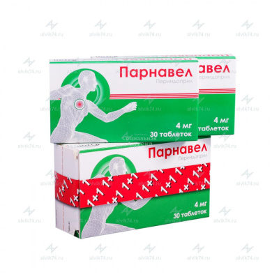 Лизиноприл табл 20мг №30