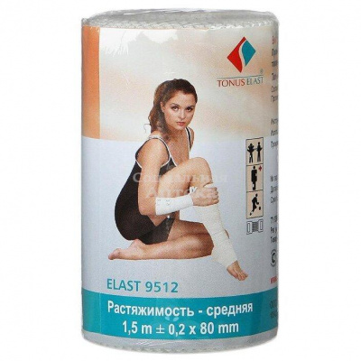 Бинт эластичный Унга-СР 1,5м*8см с застежкой