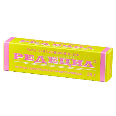 Редецил мазь 35г