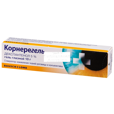 Корнерегель гл.гель 5% 10г