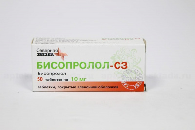 Бисопролол табл п/о 10мг №50
