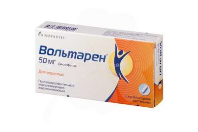 Вольтарен супп рект 50мг №10