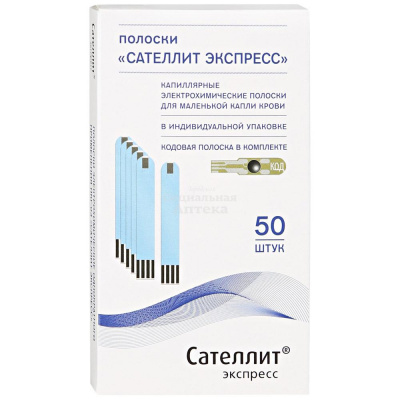 Тест-полоски Сателлит Экспресс №50