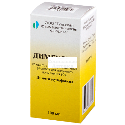 Димексид 100мл флак