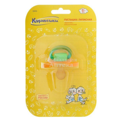 Пустышка латекс классич. с кольцом  0+ №1"Бантик"(13141)