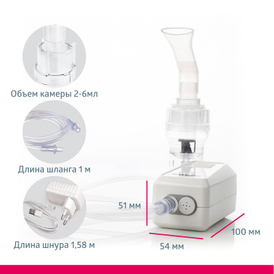 Ингалятор MED-120 компрессорный