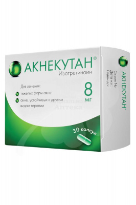 Акнекутан капс 8мг №30