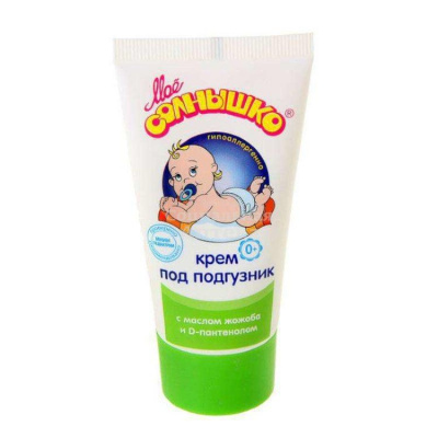 Мое солнышко крем детский под подгузник 50мл