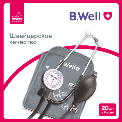 Тонометр MED-63 механический встр.стетоскоп манж M-L