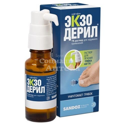 Экзодерил 1% 20мл флак
