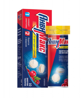 АнвиМакс табл шип №10 клюква