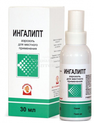 Ингалипт аэрозоль 30мл