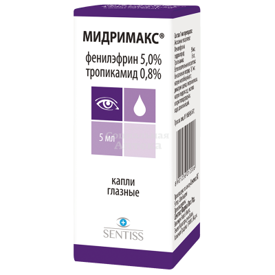 Мидримакс гл.капли 5мл флак/кап