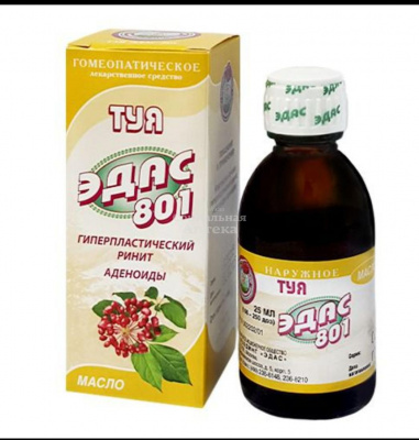 Эдас-801 (Туя) масло 25мл