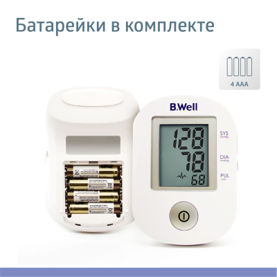 Тонометр PRO-33 автомат