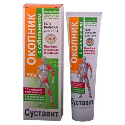 Суставит Бишофит гель-бальзам с окопн/сабельником 125мл