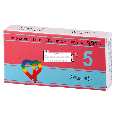 Калчек табл 5мг №30