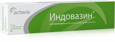 Индовазин гель 45г