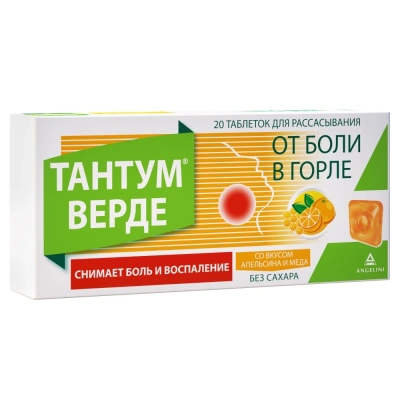 Тантум верде табл д/рассас 3мг №20 апельсин/мед